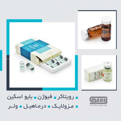 مزوتراپی
